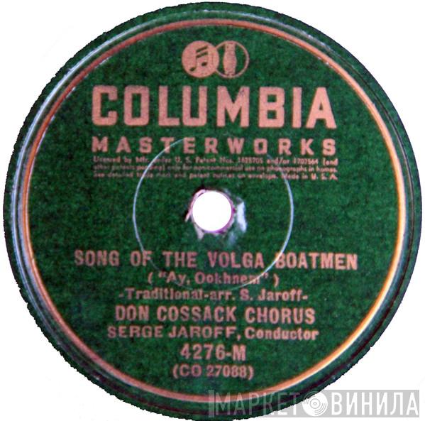  Don Kosaken Chor Serge Jaroff  - Song Of The Volga Boatmen / The Lord's Prayer