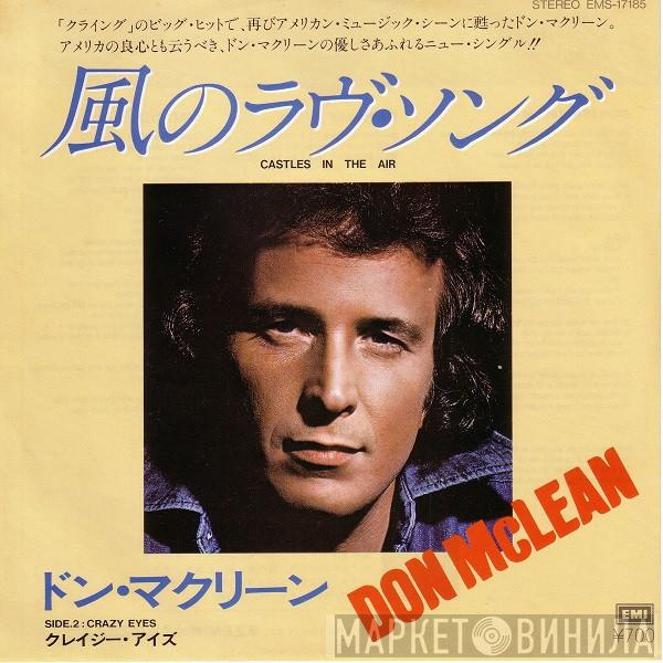  Don McLean  - Castles In The Air