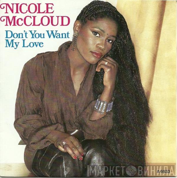  - Don't You Want My Love