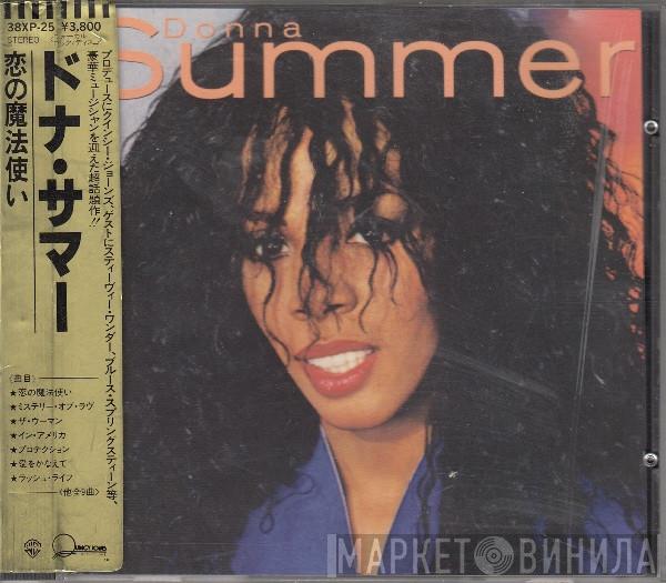  Donna Summer  - Donna Summer