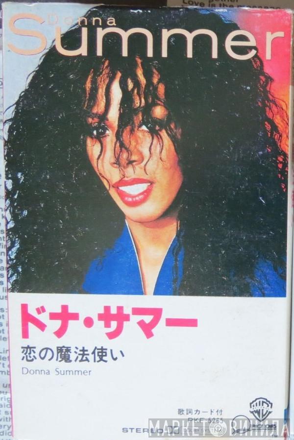  Donna Summer  - Donna Summer