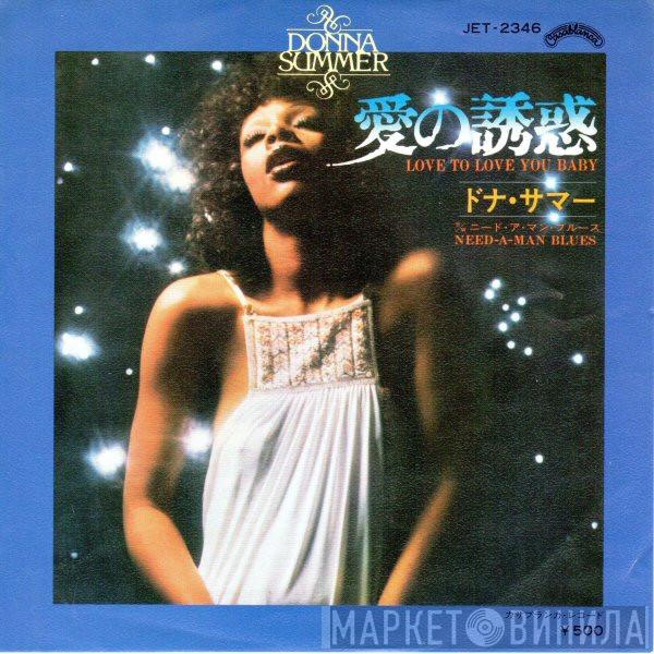  Donna Summer  - Love To Love You Baby