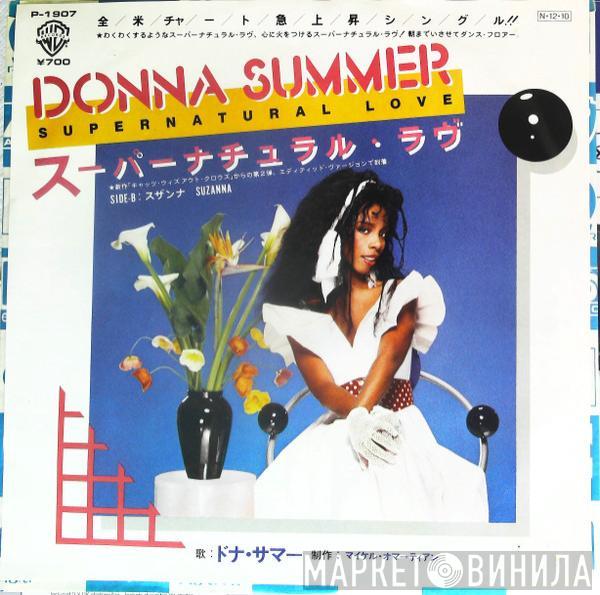  Donna Summer  - Supernatural Love