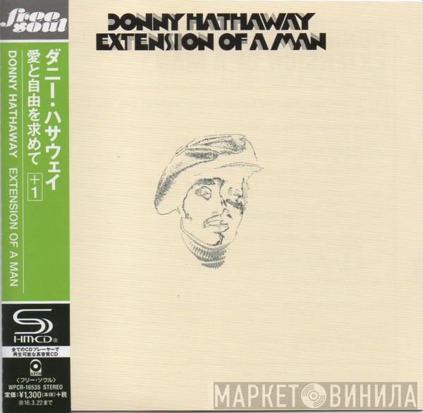  Donny Hathaway  - Extension Of A Man