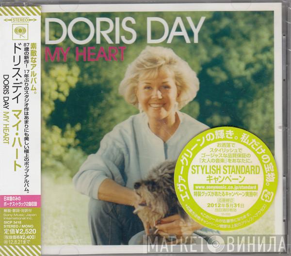  Doris Day  - My Heart