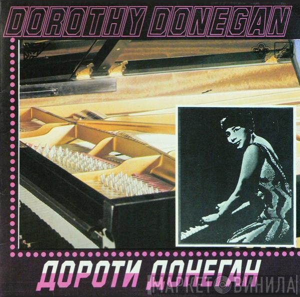 Dorothy Donegan - Дороти Донеган