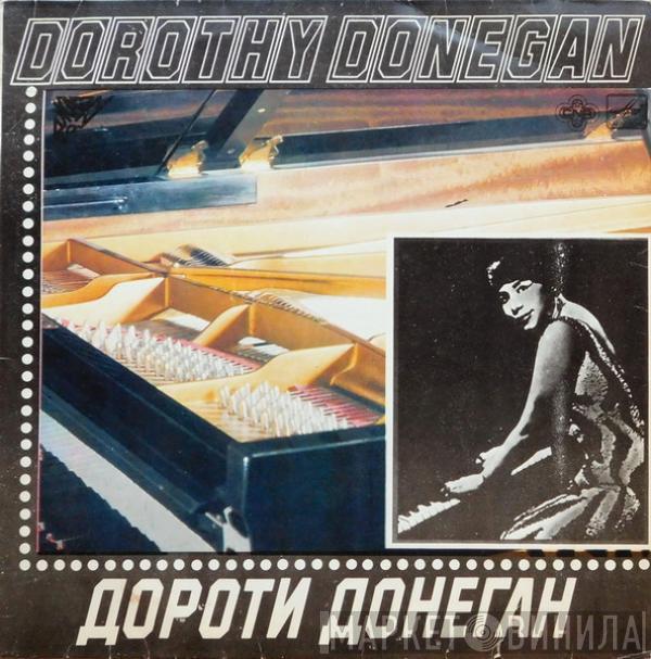 Dorothy Donegan - Дороти Донеган