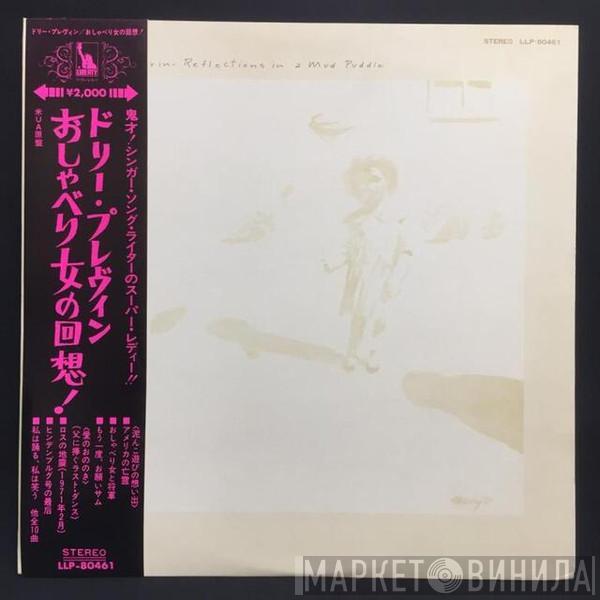  Dory Previn  - おしゃべり女の回想！ = Reflections In A Mud Puddle - Taps Tremors And Time Steps