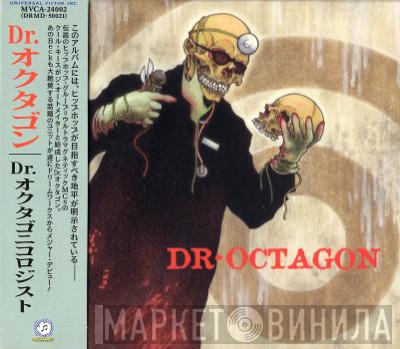  Dr. Octagon  - Dr. Octagonecologyst