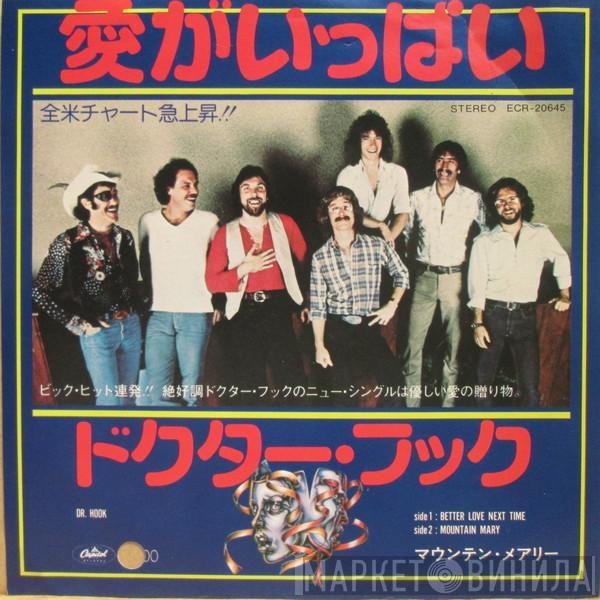 Dr. Hook  - Better Love Next Time