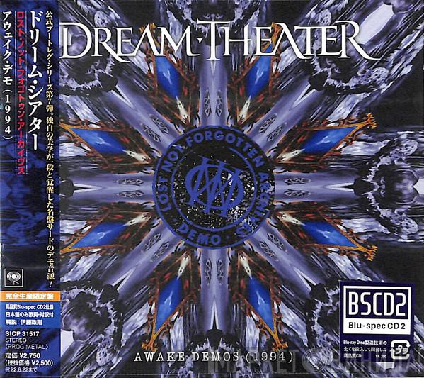  Dream Theater  - Awake Demos (1994)