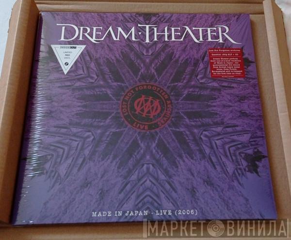 Dream Theater - Made In Japan - Live (2006)