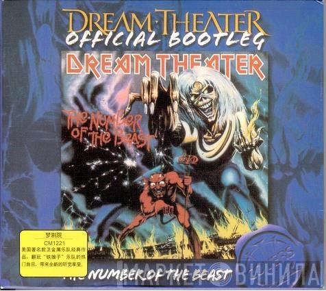 Dream Theater  - Official Bootleg: The Number Of The Beast
