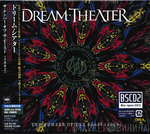  Dream Theater  - The Number Of The Beast (2002)