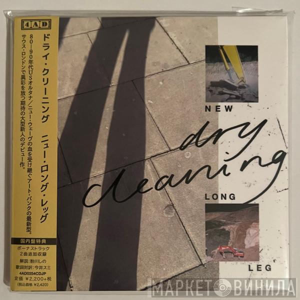  Dry Cleaning  - New Long Leg