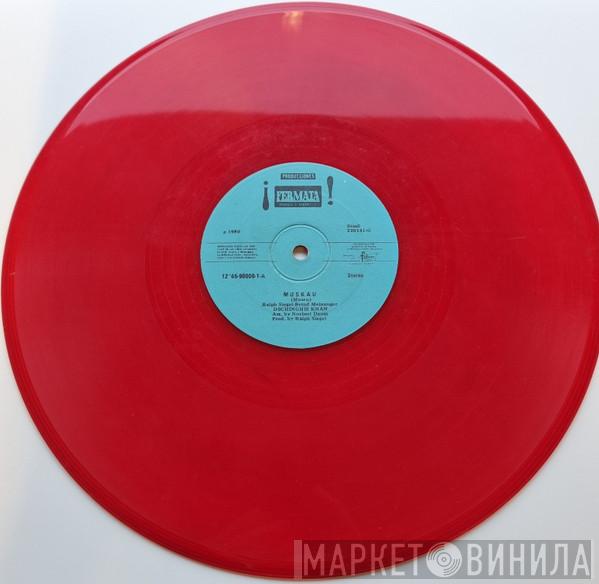 Dschinghis Khan  - Moskau / Rocking Son Of Dschinghis Khan