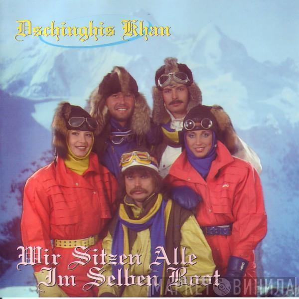 Dschinghis Khan - Wir Sitzen Alle Im Selben Boot