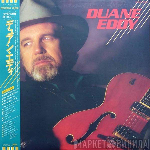 Duane Eddy  - Duane Eddy