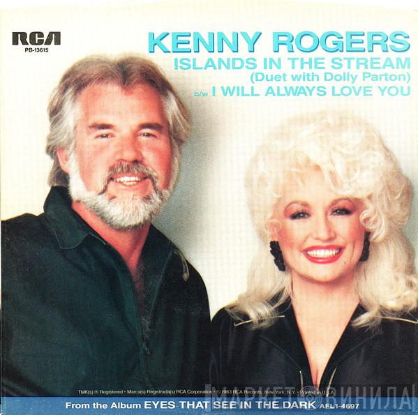 Duet With Kenny Rogers  Dolly Parton  - Islands In The Stream