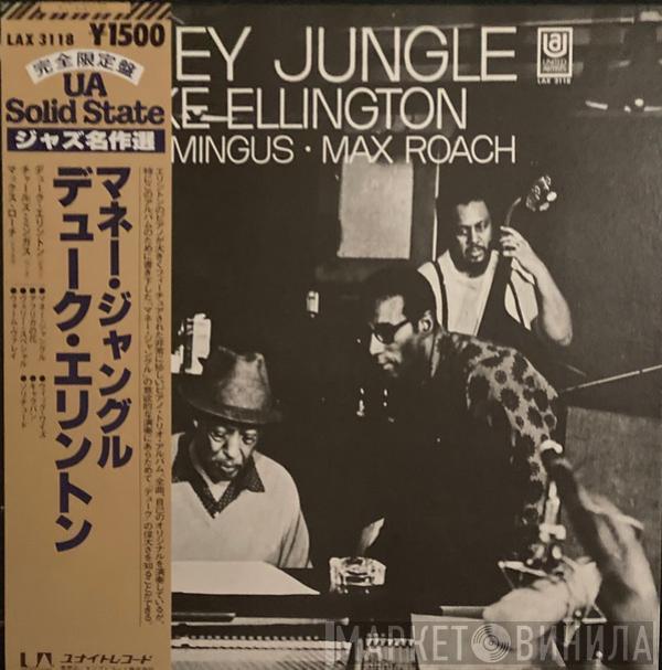 • Duke Ellington • Charles Mingus  Max Roach  - Money Jungle