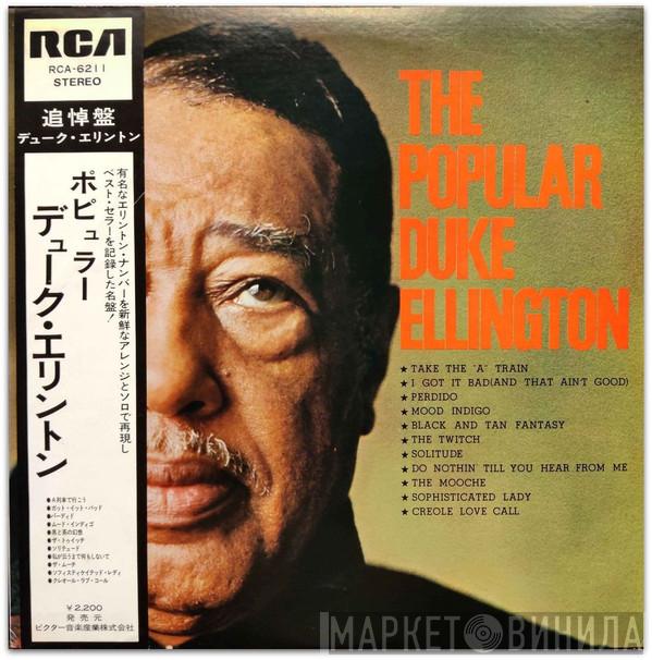  Duke Ellington And His Orchestra  - The Popular Duke Ellington
