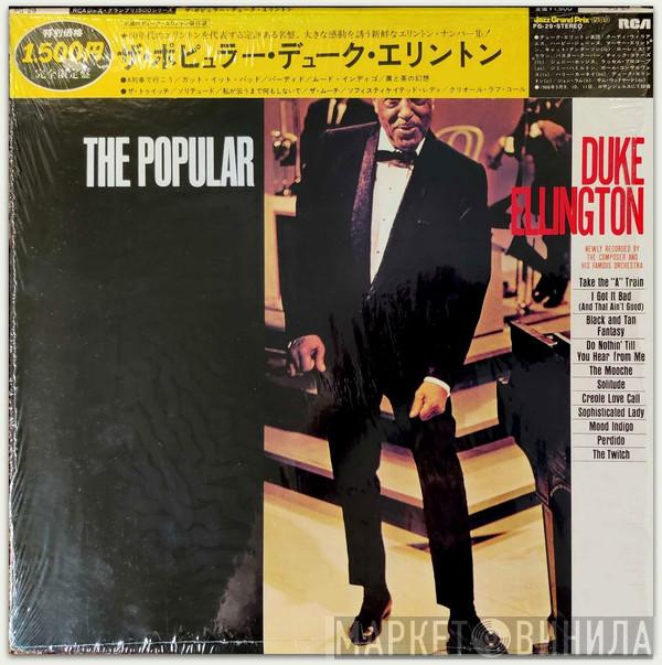  Duke Ellington And His Orchestra  - The Popular Duke Ellington
