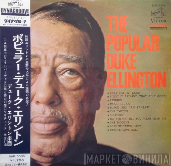  Duke Ellington And His Orchestra  - The Popular Duke Ellington