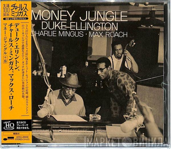 , Duke Ellington , Charles Mingus  Max Roach  - Money Jungle