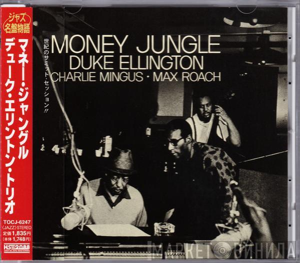  Duke Ellington  - Money Jungle