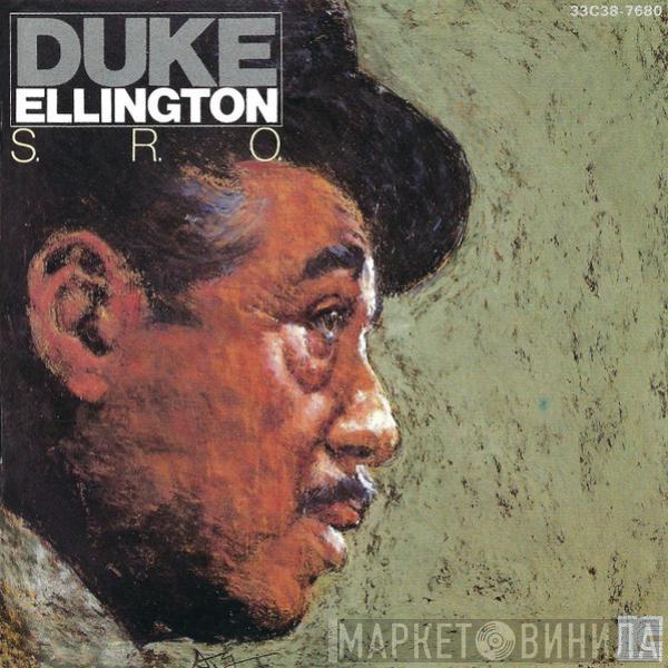 Duke Ellington - S.R.O. = A 列車で行こう