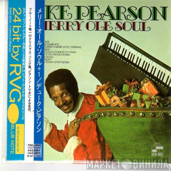  Duke Pearson  - Merry Ole Soul