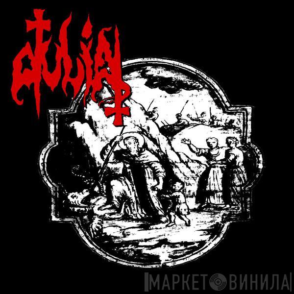 Dulia - Hic Contendimus