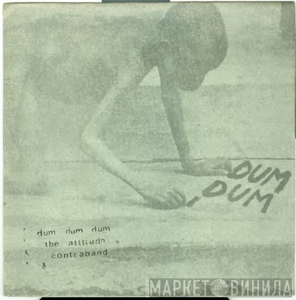  Dum Dum Dum  - Dum Dum Dum EP