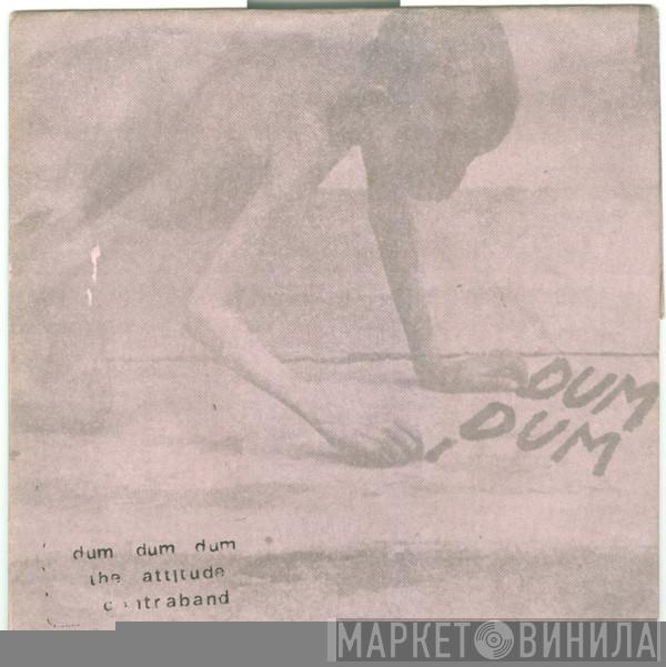  Dum Dum Dum  - Dum Dum Dum EP