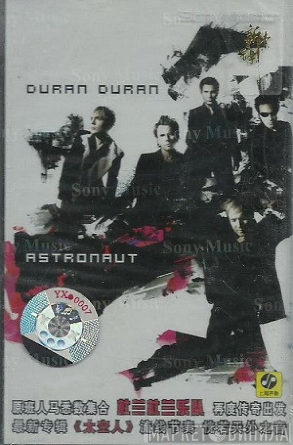  Duran Duran  - Astronaut
