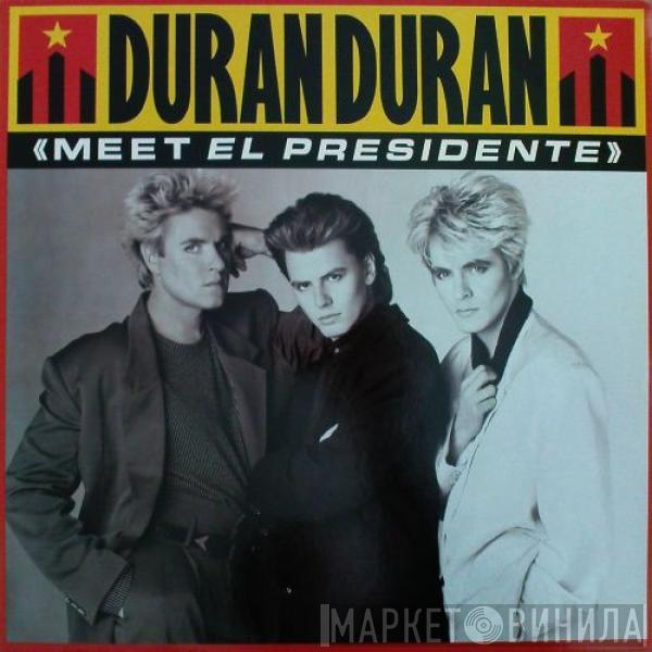  Duran Duran  - Meet El Presidente