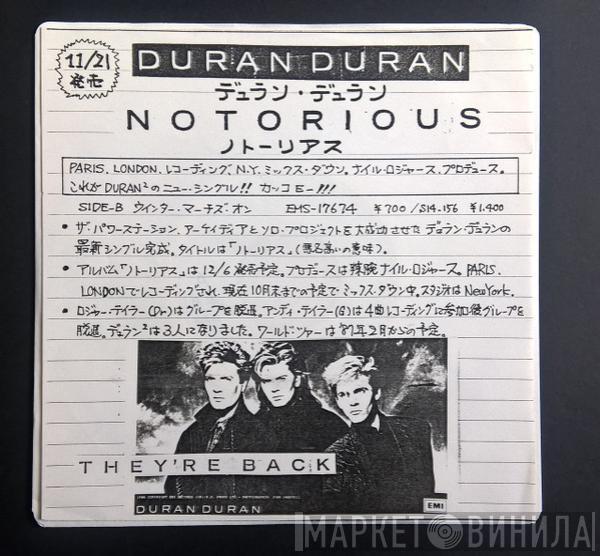  Duran Duran  - Notorious