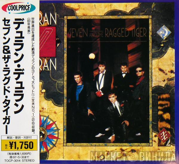  Duran Duran  - Seven And The Ragged Tiger