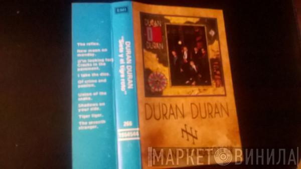  Duran Duran  - Siete Y  El Tigre Roto
