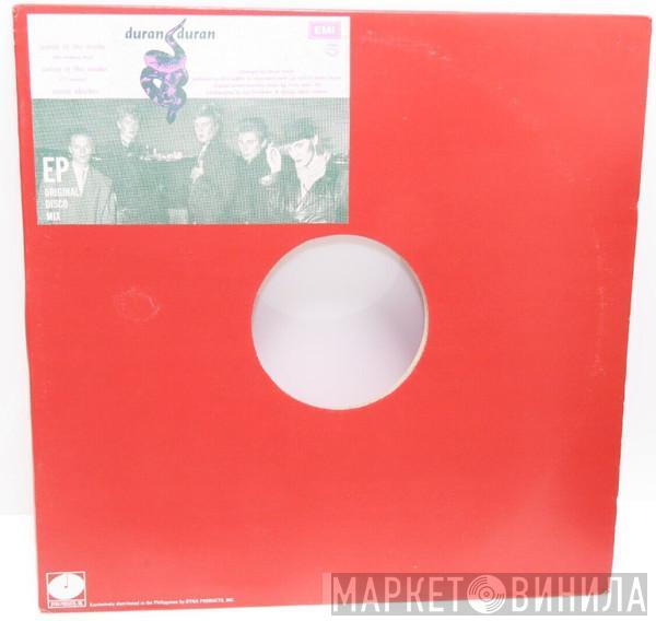  Duran Duran  - Union Of The Snake