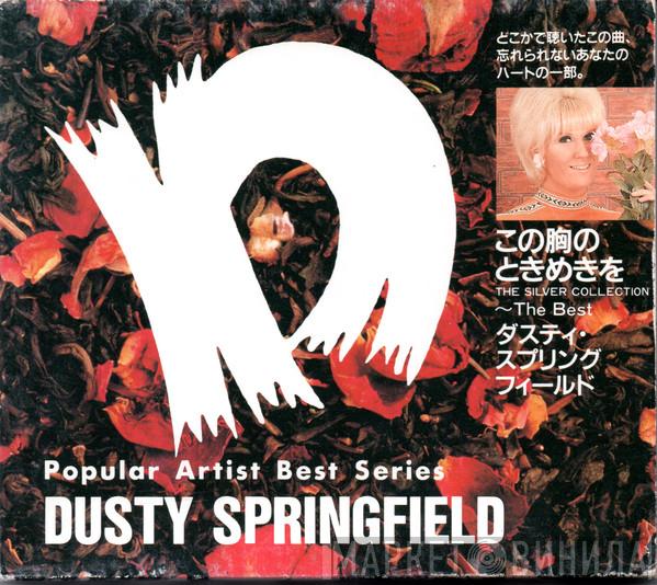  Dusty Springfield  - The Best