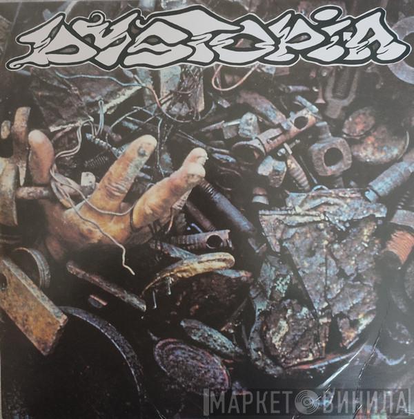 Dystopia  - Human = Garbage