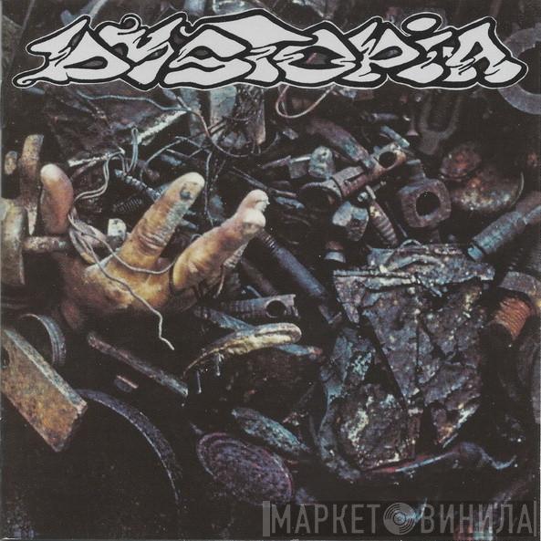 Dystopia  - Human = Garbage