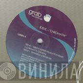 E.O.C - Chromatix