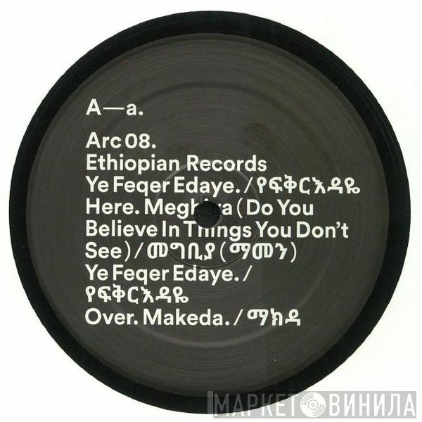 E.R.  - Ye Feqer Edaye / የፍቅር እዳዬ