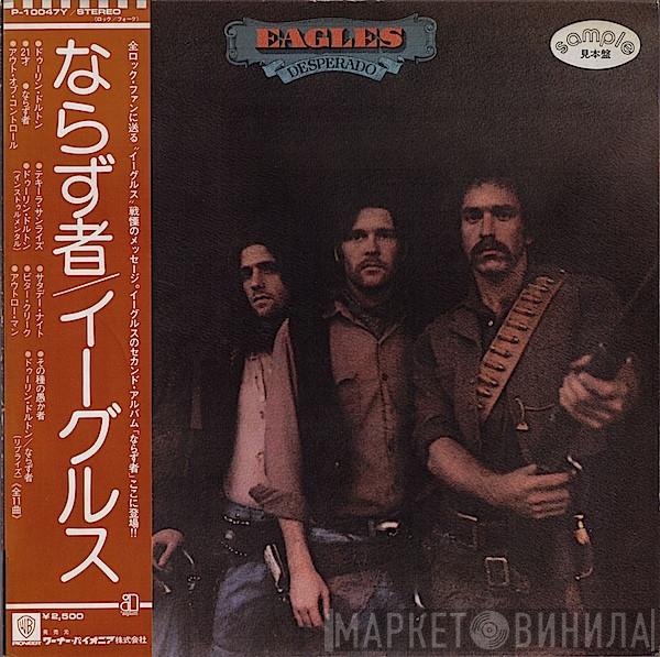 Eagles  - Desperado