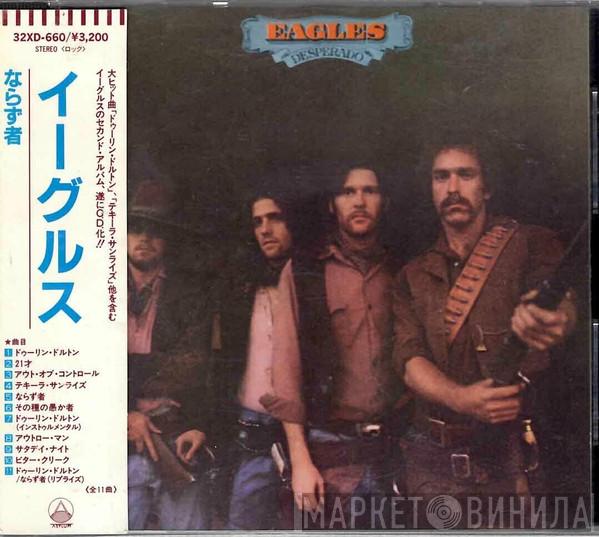  Eagles  - Desperado