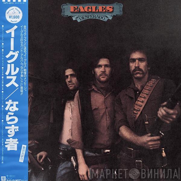 Eagles  - Desperado