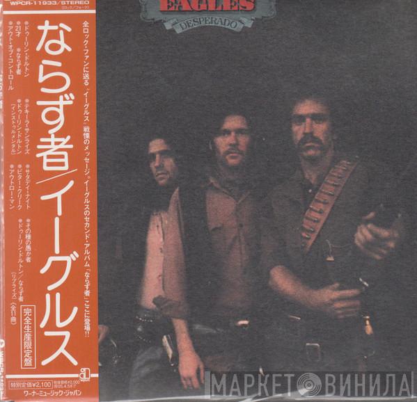  Eagles  - Desperado