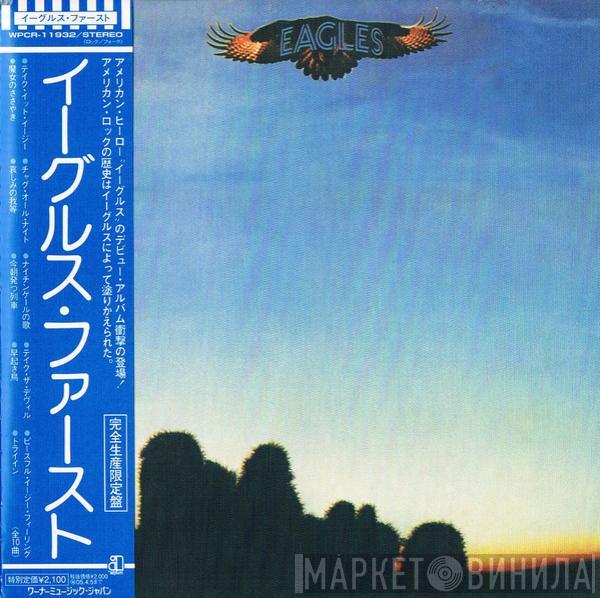 Eagles - Eagles